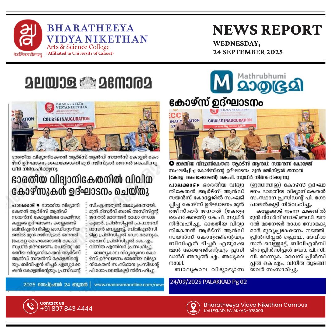 News Report